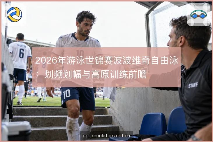 前程分配与后程发力 前程分配与后程发力